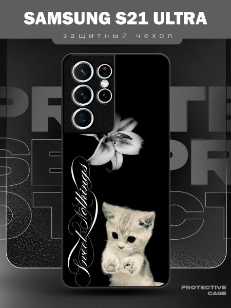 MeowCase Чехол на Samsung S21 Ultra с принтом у2к котик