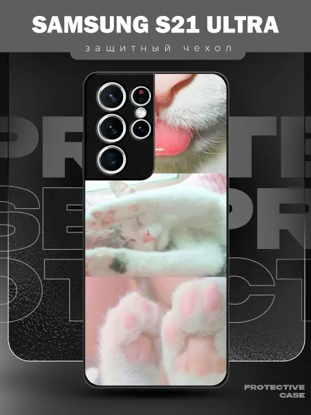 MeowCase Чехол на Samsung S21 Ultra с принтом c милым котиком