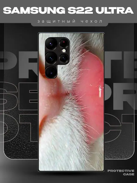 MeowCase Чехол на Samsung S22 Ultra с принтом Y2K с котиком