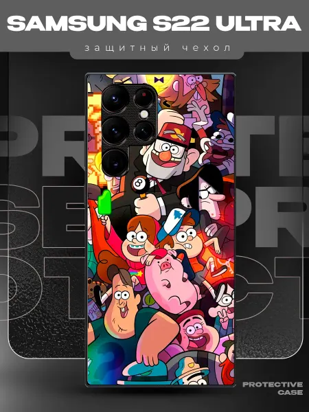 MeowCase Чехол на Samsung S22 Ultra с принтом гравити фолз
