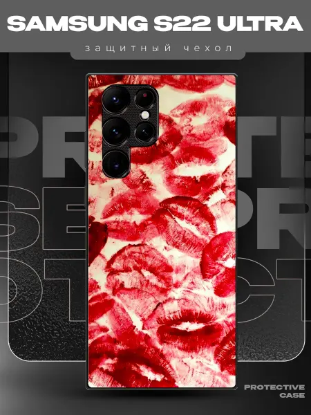 MeowCase Чехол на Samsung S22 Ultra с принтом поцелуи губы