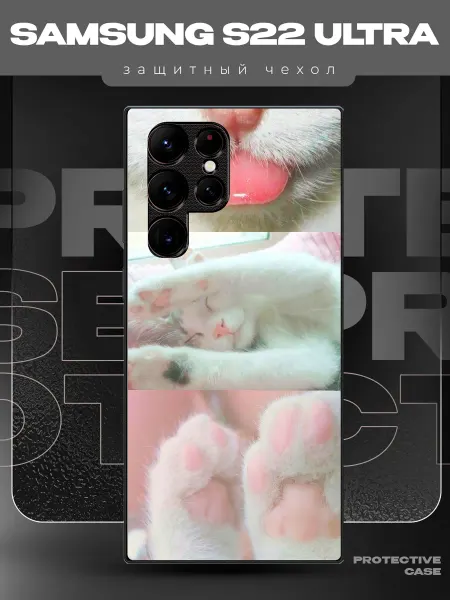 MeowCase Чехол на Samsung S22 Ultra с принтом c милым котиком