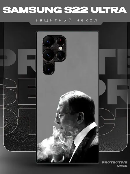 MeowCase Чехол на Samsung S22 Ultra с принтом Лавров мем