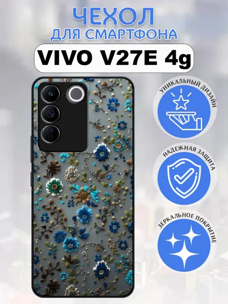Pushkacase Чехол на Vivo V27e цветочный принт