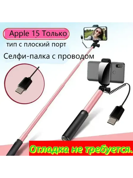 Селфи-палка для смартфона Samsung, для Xiaomi