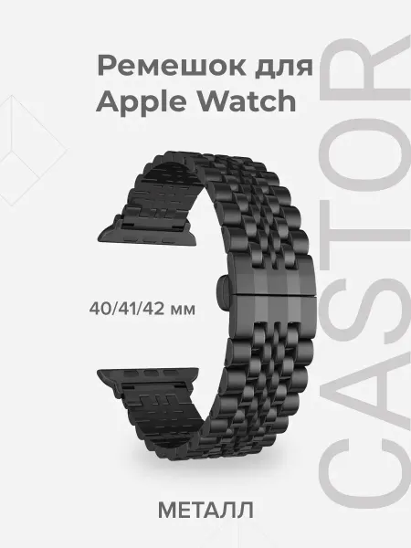 Lyambda Ремешок для Apple Watch 40 41 42 DS-APG-04-40-BK Black