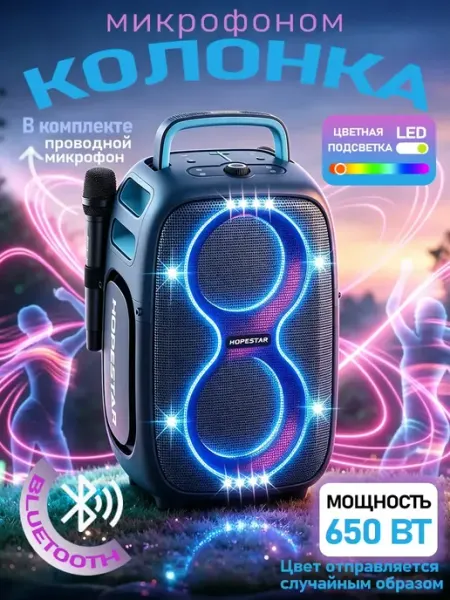 TEN MOON Музыкальная колонка bluetooth мощный