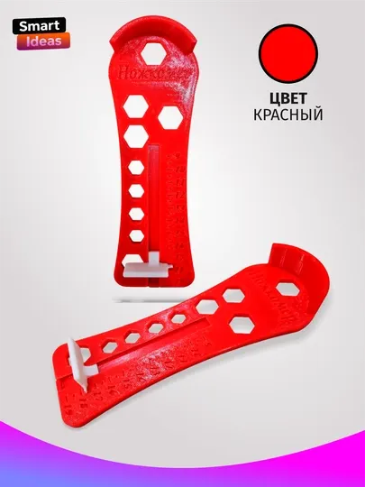 Измеритель детской стопы, ножкомер не Китай - RU: Измерители стопы для обуви