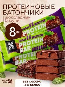 Протеиновые батончики без сахара PROTEIN BAR со вкусом шоколадного брауни, 8 шт, TM NUTRAWAY