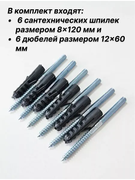 GTV Шпильки сантехнические