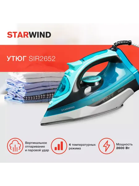 StarWind Утюг SIR2652 2600Вт бирюзовый черный