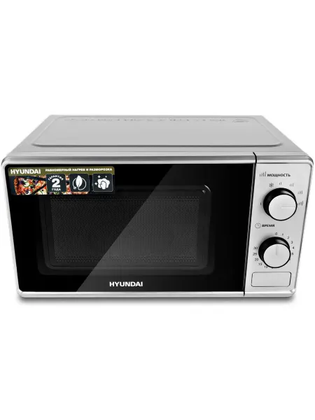HYUNDAI Микроволновая печь HYM-M2042 20л, 700Вт, серебристый