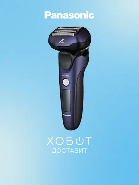 Panasonic Электробритва мужская ES-LV67-А820
