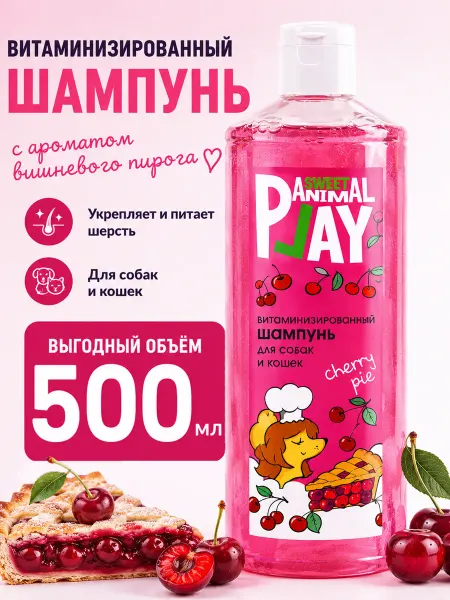 Animal play Шампунь для собак и кошек витаминизированный 500 мл