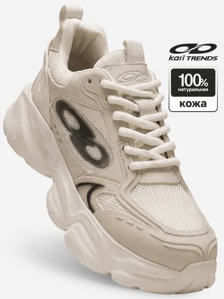 Kari Кроссовки летние спортивные кожаные сетка