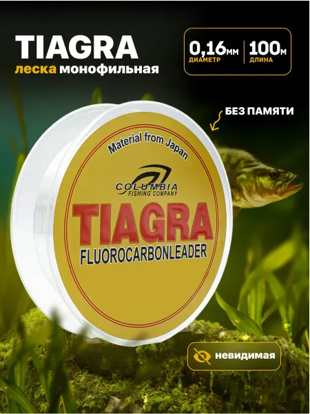 Columbia fishing company Леска рыболовная монофильная 100м 0.16мм