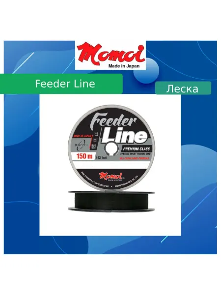 Momoi Полиэстровая леска рыболовная Feeder Line 0,28 мм 1 шт