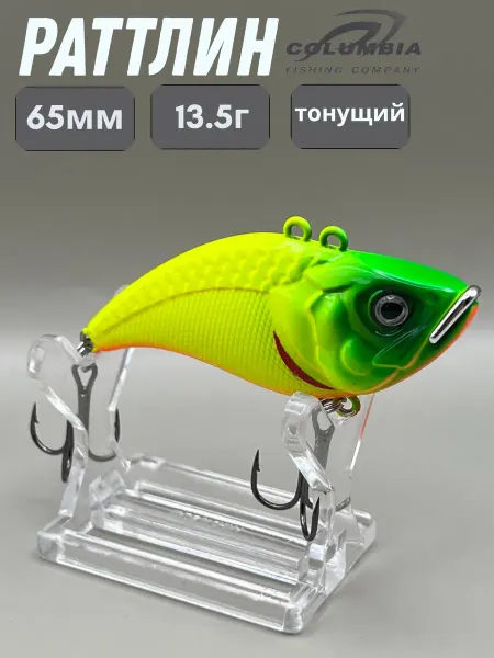 Columbia fishing company Раттлин шумовой 65 мм 13,5 г тонущий для щуки судака