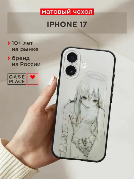 Черный матовый чехол на Apple iPhone 17 / Айфон 17 с принтом "Аниме рисунок чёрно-белый"