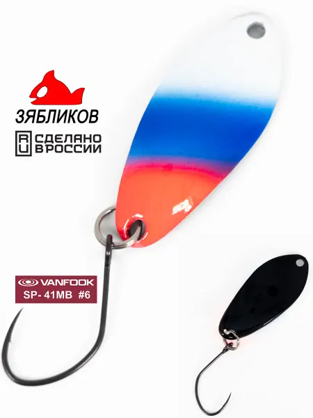 ЗЯБЛИКОВ Блесна Пиксель для рыбалки колебалка 2,5гр цвет 2601