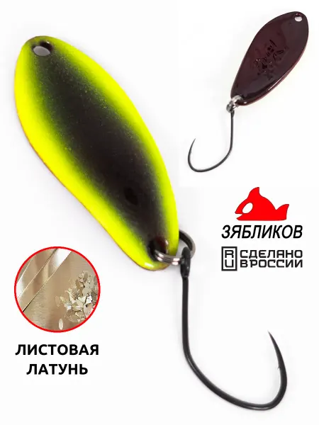 Блесна на форель Пиксель 3 см. 2.5гр fluo