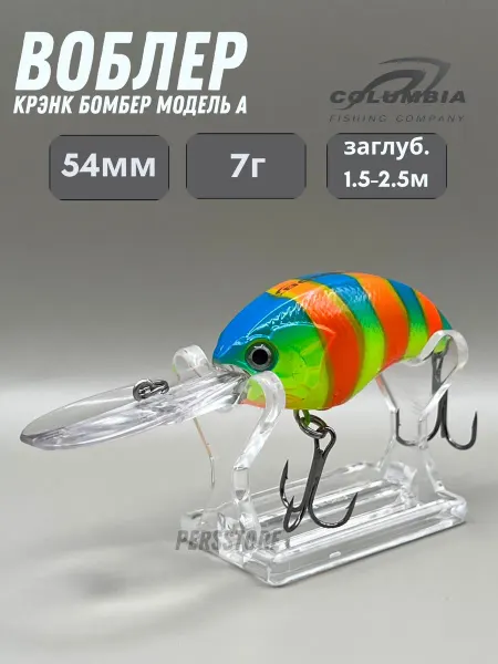 Columbia fishing company Воблер шумовой плавающий 54 мм 7 г, глубина до 2.5 м