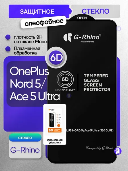 Защитное олеофобное стекло G-Rhino для OnePlus Nord 5 / Ace 5 Ultra