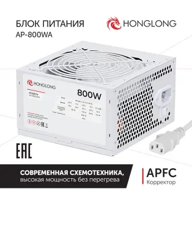 Блок питания компьютера HONGLONG AP-800WA, 800 Вт