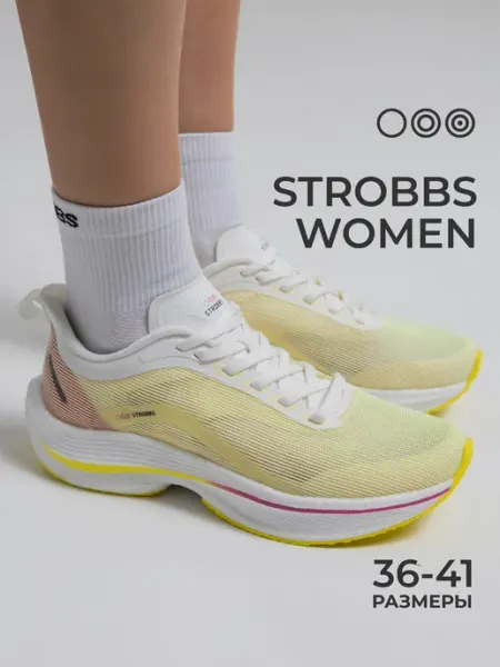 Strobbs Женские кроссовки спортивные