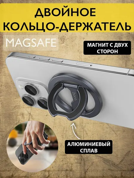 Поп-сокет для iPhone