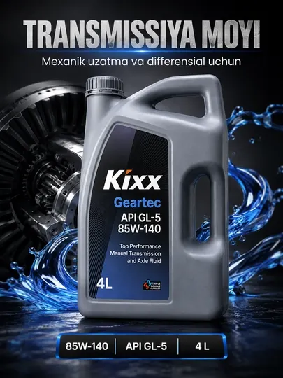 Трансмиссионное масло Kixx Geartec API GL-5 85W-140, для механической коробки, 4 л - Трансмиссионные масла