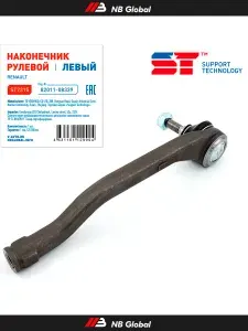 Втулка стабилизатора Renault Duster 11-, Kaptur 16-; Nissan Terrano 14- переднего Rosteco