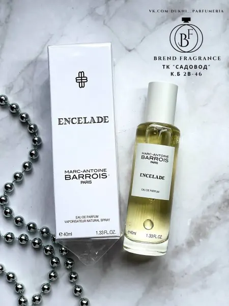 Духи по мотивам MARC-ANTOINE BARROIS Encelade 40 мл