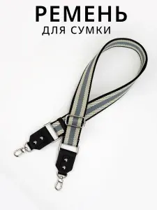Barsalini land Аксессуары для сумки, рюкзака