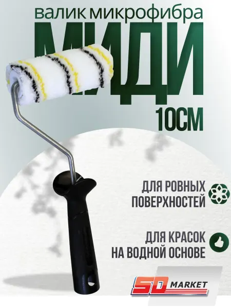 DECOR инструменты Валик для краски стен и углов 10 см