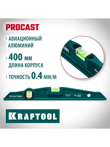 Kraftool Литой уровень, 400 мм