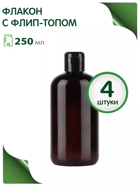 GREENEAДорожный флакон