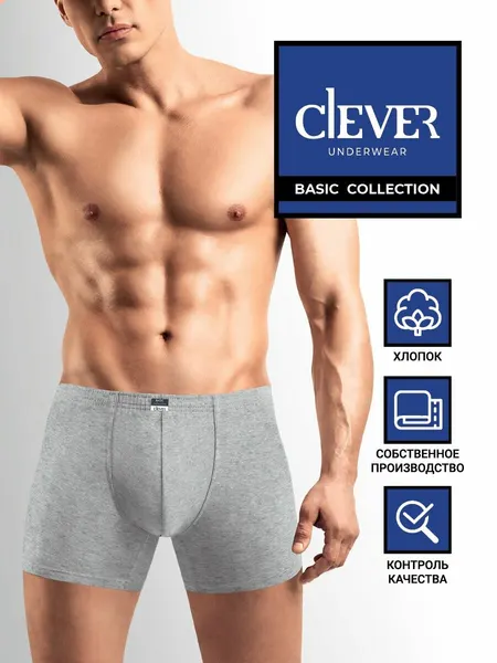 CLEVERТрусы
