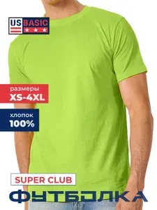 Футболка US Basic 'Супер Клаб' мужская хлопок