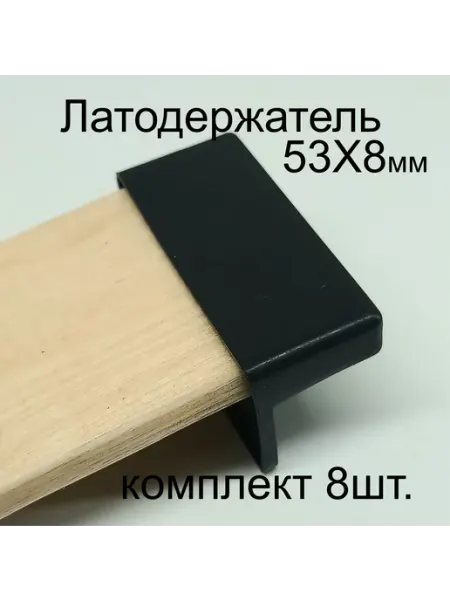 Shustov and ko Латодержатель пристреливающийся 53 мм
