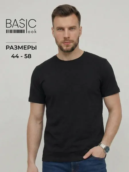 Basic look Футболка чёрная однотонная базовая из плотного хлопка