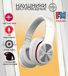 Беспроводные наушники с шумоподавление l350 stereo bass с встроенным микрофоном, белые