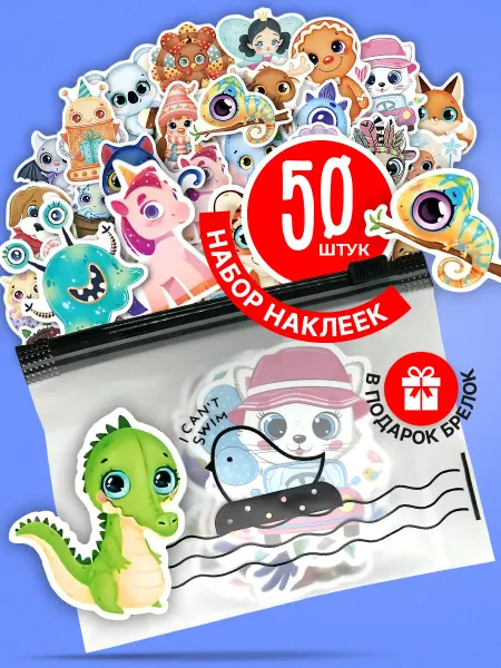 Stick&Fly Детские наклейки на телефон с милыми зверушками