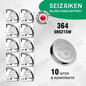 Батарейка Renata, SR621SW, серебряно-цинковый элемент, 1.5 В, 20 Ач