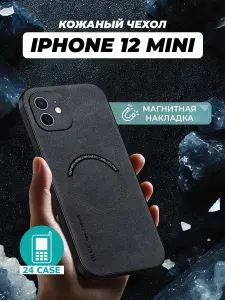 Чехол на IPhone 12 mini MagSafe на Айфон 12 мини защитная кожаная накладка с магнитом (темно-синий)