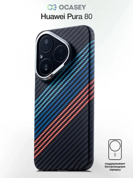 Чехол на Huawei Pura 80 MagSafe BMW карбоновый