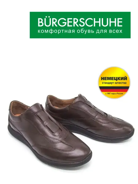 BURGERSCHUHE/БЮРГЕРШУ Полуботинки натуральная кожа Аквастоп