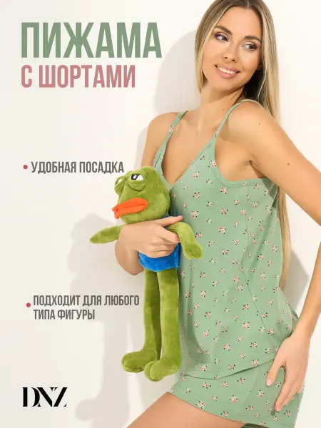 DNZ Пижама с шортами