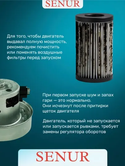 Двигатель мотор для пылесоса Samsung 2000W, медная обмотка, универсальный SENUR - Прочие аксессуары и запчасти для бытовой техники