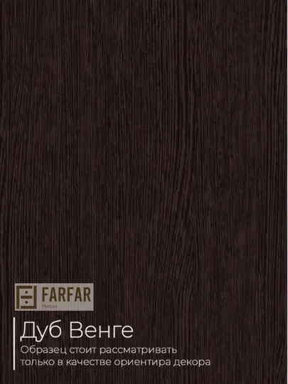 Табурет деревянный стул для кухни, гостиной, комплект 2 шт